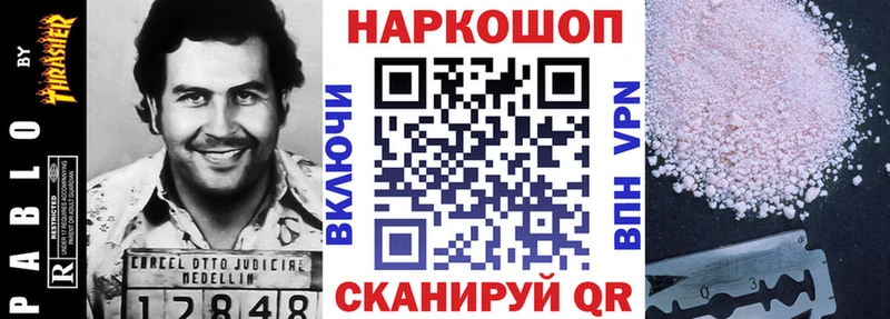 Где купить Любим МАРИХУАНА Alpha PVP Codein ГАШИШ