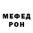 Кетамин VHQ Ilona Jurgelevic