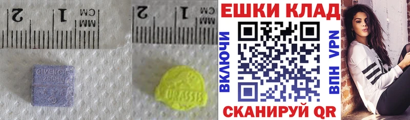 Ecstasy 280мг  нарко площадка наркотические препараты  Любим 