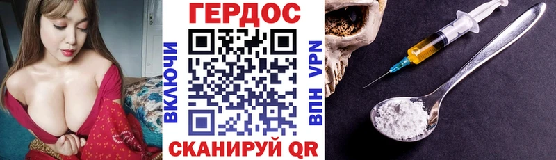 ГЕРОИН Афган  магазин    Любим 