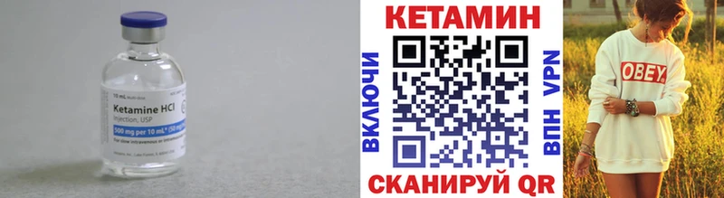 КЕТАМИН VHQ  Любим 