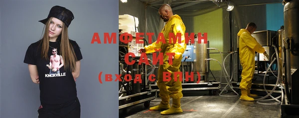 метамфетамин Армянск