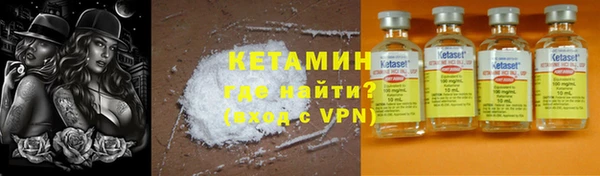 таблы Арсеньев