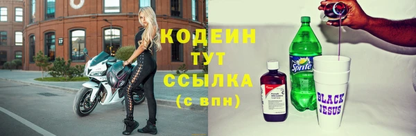 таблы Арсеньев