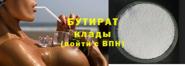 таблы Арсеньев