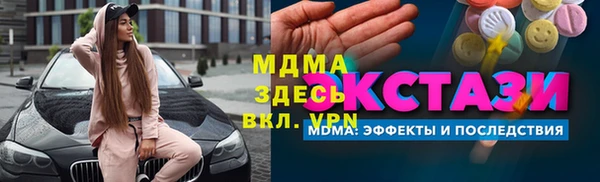 метамфетамин Армянск
