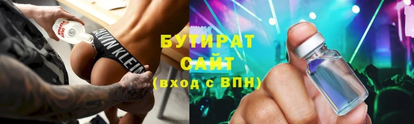 эйфоретик Аркадак