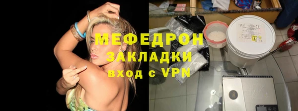 таблы Арсеньев
