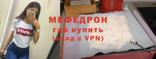 таблы Арсеньев