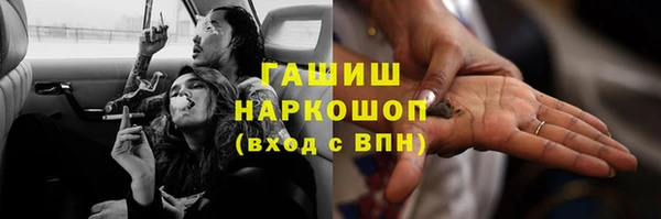 таблы Арсеньев