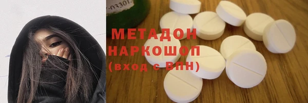 метамфетамин Армянск