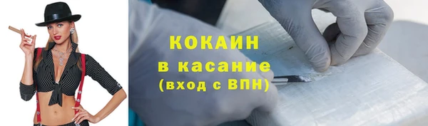 таблы Арсеньев