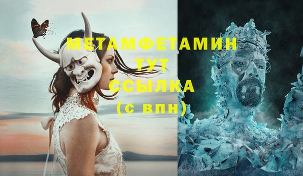 таблы Арсеньев