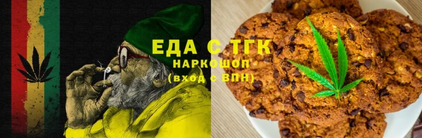 таблы Арсеньев