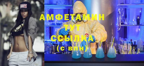 метамфетамин Армянск