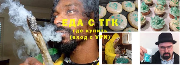 метамфетамин Армянск