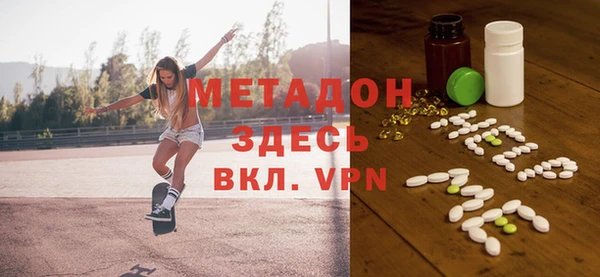 метамфетамин Армянск