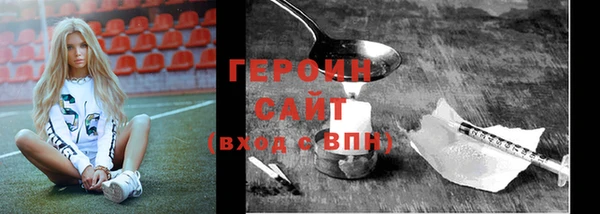 метамфетамин Армянск