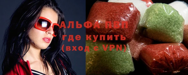 таблы Арсеньев