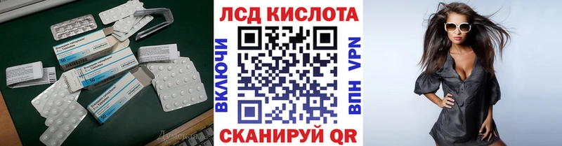 что такое   Любим  LSD-25 экстази ecstasy 