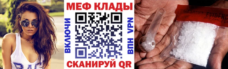 Меф мука  Любим 