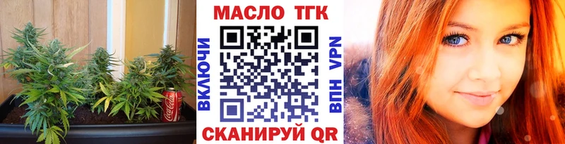 нарко площадка официальный сайт Любим Дистиллят ТГК жижа